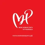 Аватар канала Моя Новая Рига и Рублевка