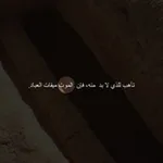 Аватар канала - رَحِيق 🌱