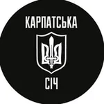 Аватар канала КАРПАТСЬКА СІЧ