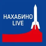 Аватар канала Нахабино Live ®️