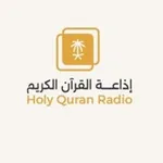 Аватар канала إذاعة القرآن الكريم