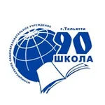 Аватар канала МБУ «Школа №90»