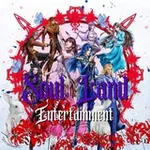 Аватар канала ᯓ𑁍 𝐒𝐨𝐮𝐥 𝐋𝐚𝐧𝐝 𝐄𝐧𝐭𝐞𝐫𝐭𝐚𝐢𝐧𝐦𝐞𝐧𝐭 | COMEBACK W ORDAL'S
