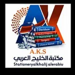 Аватар канала مركز ومكتبة الخليج العربي للطباعة والخدمات الطلابية