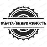 Аватар канала Работа/Недвижимость Северодонецк, Рубежное и ЛНР