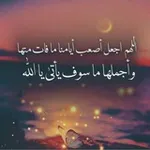 Аватар канала ༺ وَقْفَةٌ مَعَ النَّفْسِ ༻