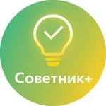 Аватар канала Советник+