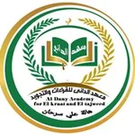Аватар канала معهد ابو عمرو الداني للقراءات و التجويد والعلوم الشرعية 🌷
