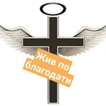Аватар канала ✝ Деяния XXI века
