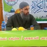 Аватар канала مجدي المغربي - فلسطين - قطاع غزة