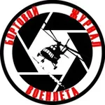 Аватар канала Бортовой Журнал Военлета