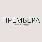 Аватар канала ПРЕМЬЕРА Девелопмент