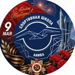 Аватар канала Спортивная школа г. Анива