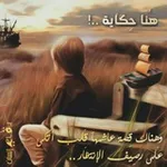 Аватар канала هُنــــا حِـكــآيــــۃ ،، 👈 ،،