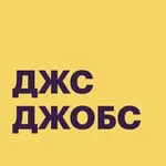 Аватар канала JavaScript Jobs — вакансии и резюме