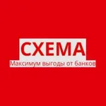 Аватар канала СХЕМА