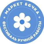 Аватар канала Маркет «Бочка» 🛢️