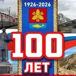 Аватар канала Администрация Шкотовского муниципального округа