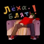 Аватар канала ЗимойБезШапки
