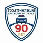 Аватар канала 24_ГОСАВТОИНСПЕКЦИЯ_ 🚔