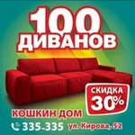 Аватар канала Магазин "Кошкин Дом" 🐱
