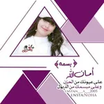 Аватар канала لـ صديقةِ الروُحⒷ~ 💙