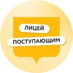 Аватар канала Лицей поступающим