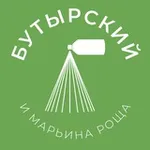 Аватар канала Бутырский и Марьина Роща 24/7 • СВАО