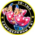 Аватар канала Самоделкины & Ко