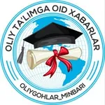 Аватар канала Oliy ta’limga oid xabarlar