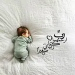 Аватар канала رحماك بأبي وأمي