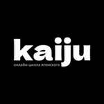 Аватар канала kaiju // школа японского