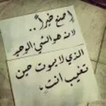 Аватар канала عبارات واقتباسات اسلامية