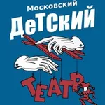 Аватар канала Московский детский театр Марионеток