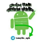Аватар канала 📱 برامج والعاب مدفوعة 📲