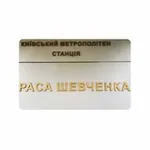 Аватар канала Раса Шевченка