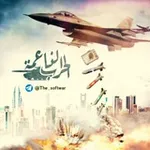 Аватар канала الحرب الناعمة