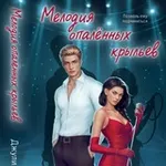 Аватар канала джулия вольмут 18+