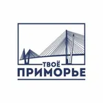 Аватар канала Твоё Приморье 🫶🏻