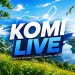 Аватар канала Коми Live