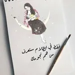 Аватар канала صدفة لقاء 🌺