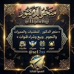 Аватар канала تـــــــــراث