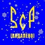 Аватар канала SCP МЕМИ [ВИДАЛЕНО]