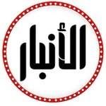 Аватар канала الانبار 💜