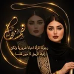 Аватар канала همسٱﭥ شهودة.𓅇꙰᭄𐇰