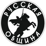 Аватар канала Русская Община НОВОСТИ