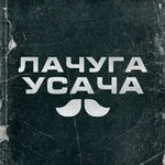 Аватар канала Лачуга Усача