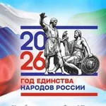 Аватар канала Управление культуры г.Каспийска