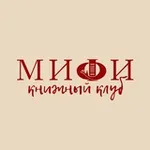 Аватар канала МИФИКнижный клуб 📚