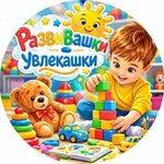 Аватар канала ᴩᴀзʙиʙᴀɯᴋи-уʙᴧᴇᴋᴀɯᴋи